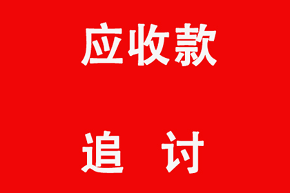 河口收债公司